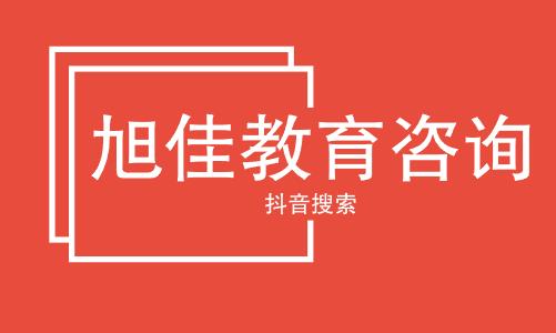 黔西南民族职业技术学院药学专业培养目标