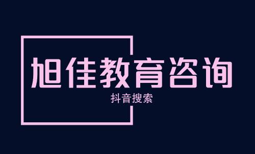 贵州省大学材料化学专业培养目标